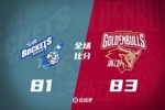 🏀浙江加时2-0淘汰宁波 李悦洲上篮绝杀 兰道夫33分 辛普森18分