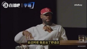 詹姆斯：如果没有强大的心态，我不建议任何人在25岁去迈阿密！