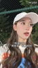 假扮美女去看&ldquo;男朋友&rdquo;打球，然后上场打球！
