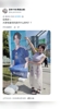 又帅又能踢！中村敬斗在日本的人气暴涨