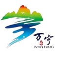 万宁队队徽